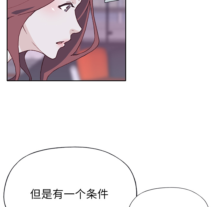 [韩国漫画] 优质女人 剧情,巨乳大奶#[111P]-27
