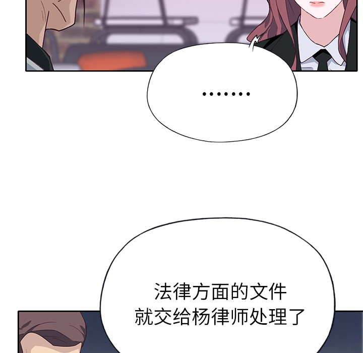 [韩国漫画] 优质女人 剧情,巨乳大奶#[111P]-31