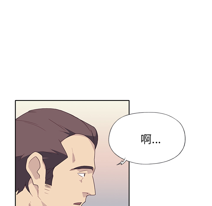 [韩国漫画] 优质女人 剧情,巨乳大奶#[111P]-90