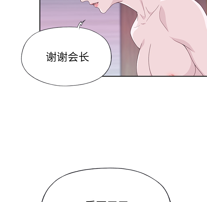 [韩国漫画] 优质女人 剧情,巨乳大奶#[108P]-105