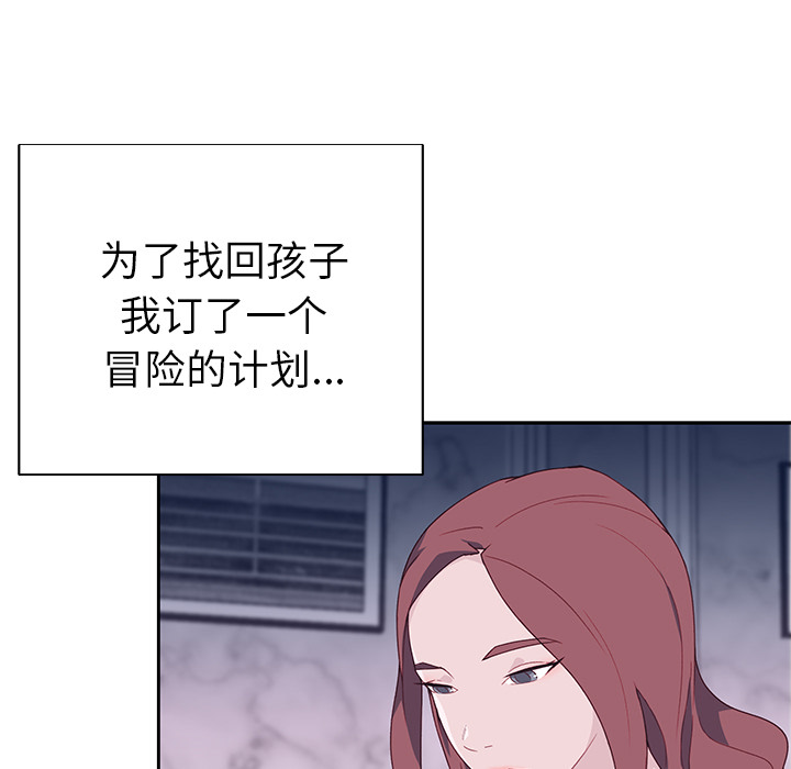 [韩国漫画] 优质女人 剧情,巨乳大奶#[108P]-27