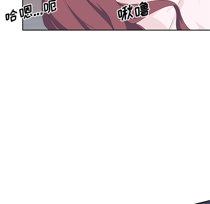 [韩国漫画] 优质女人 剧情,巨乳大奶#[108P]-58