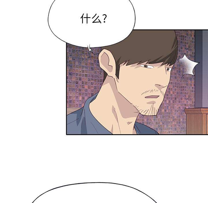 [韩国漫画] 优质女人 剧情,巨乳大奶#[108P]-76