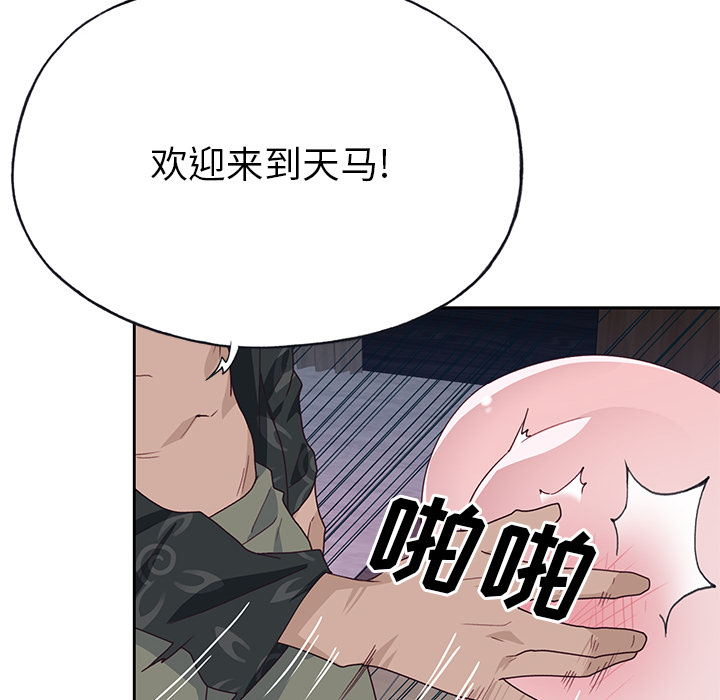 [韩国漫画] 优质女人 剧情,巨乳大奶#[108P]-89