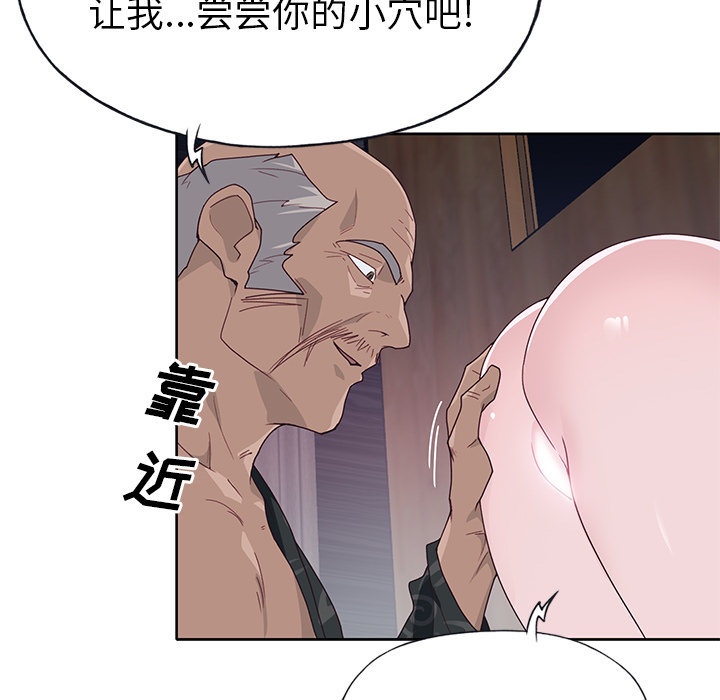 [韩国漫画] 优质女人 剧情,巨乳大奶#[108P]-92