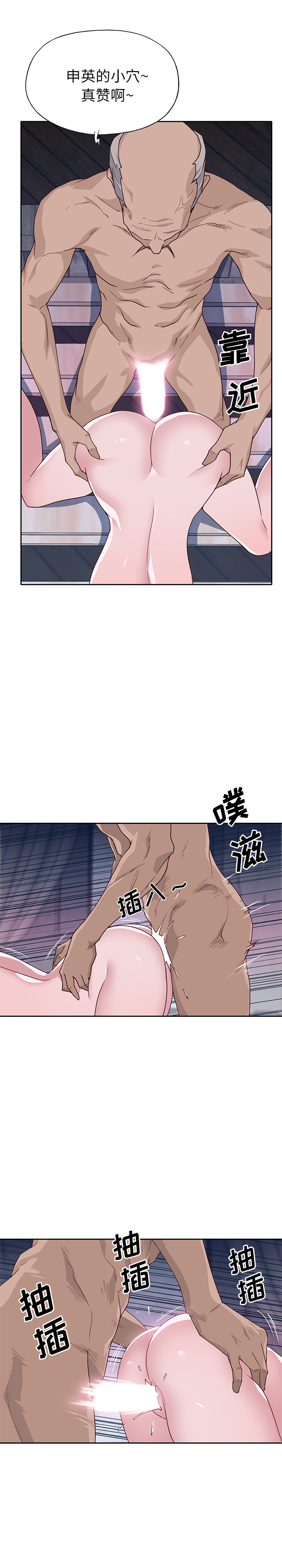 [韩国漫画] 优质女人 剧情,巨乳大奶#[17P]-2