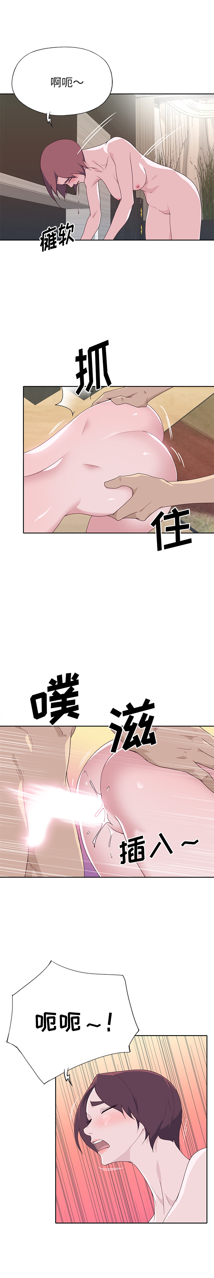 [韩国漫画] 优质女人 剧情,巨乳大奶#[18P]-4