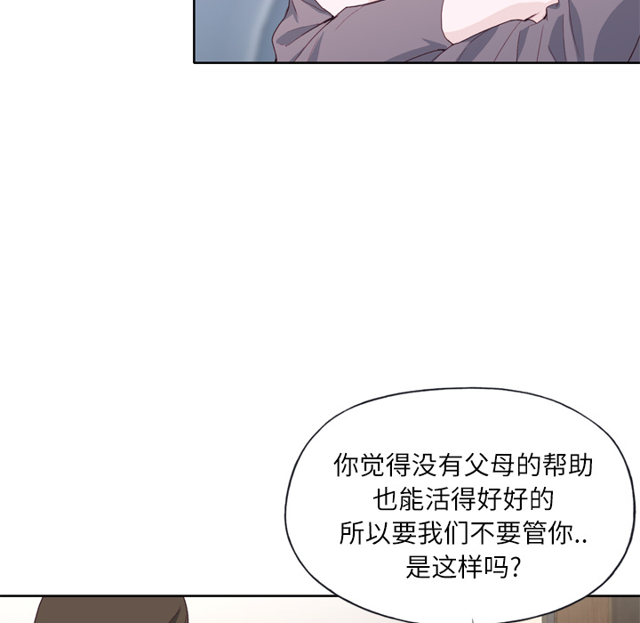 [韩国漫画] 优质女人 剧情,巨乳大奶#[132P]-102
