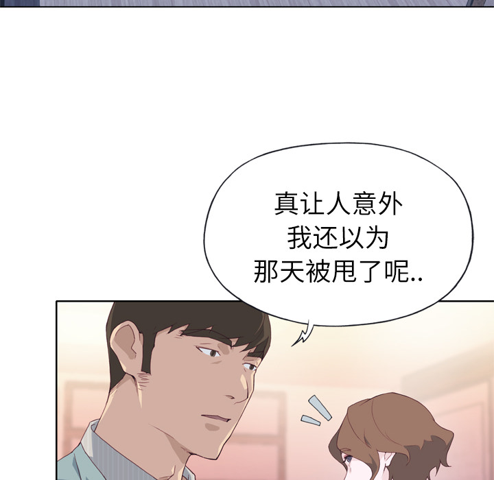 [韩国漫画] 优质女人 剧情,巨乳大奶#[132P]-11