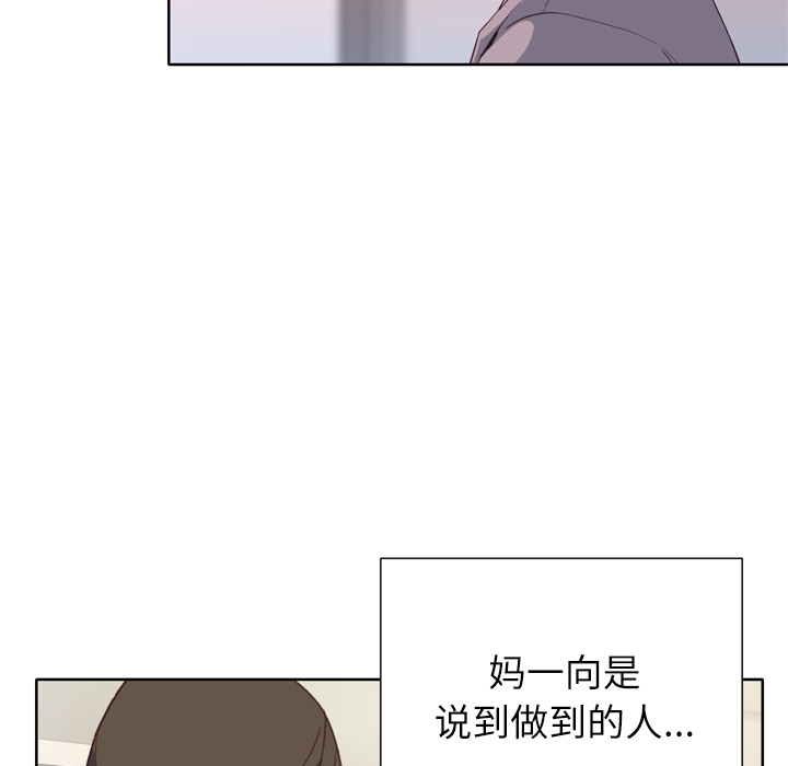 [韩国漫画] 优质女人 剧情,巨乳大奶#[132P]-112