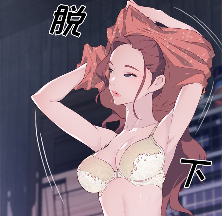 [韩国漫画] 优质女人 剧情,巨乳大奶#[132P]-117