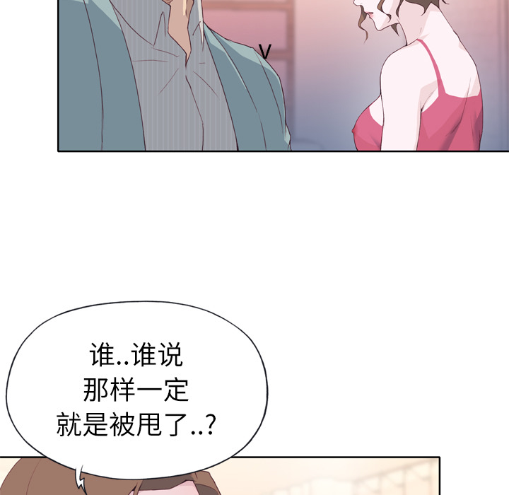 [韩国漫画] 优质女人 剧情,巨乳大奶#[132P]-12
