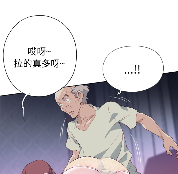 [韩国漫画] 优质女人 剧情,巨乳大奶#[132P]-121