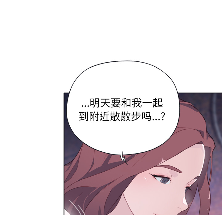 [韩国漫画] 优质女人 剧情,巨乳大奶#[132P]-124