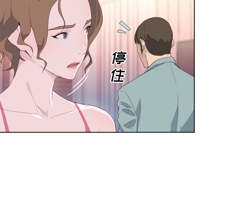 [韩国漫画] 优质女人 剧情,巨乳大奶#[132P]-13