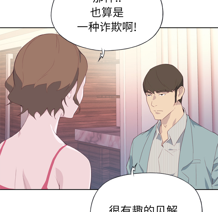 [韩国漫画] 优质女人 剧情,巨乳大奶#[132P]-17