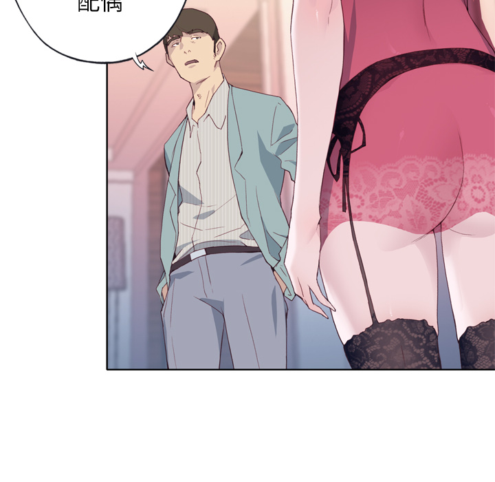 [韩国漫画] 优质女人 剧情,巨乳大奶#[132P]-19