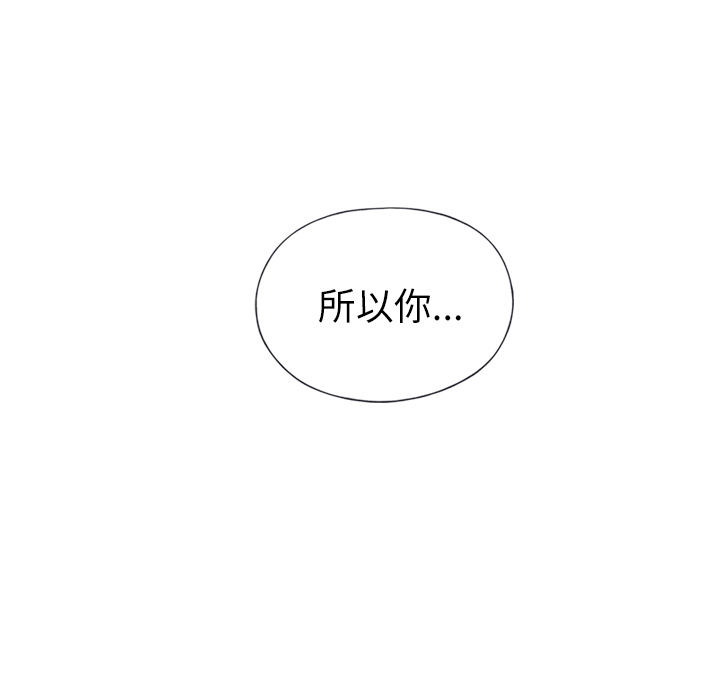 [韩国漫画] 优质女人 剧情,巨乳大奶#[132P]-20