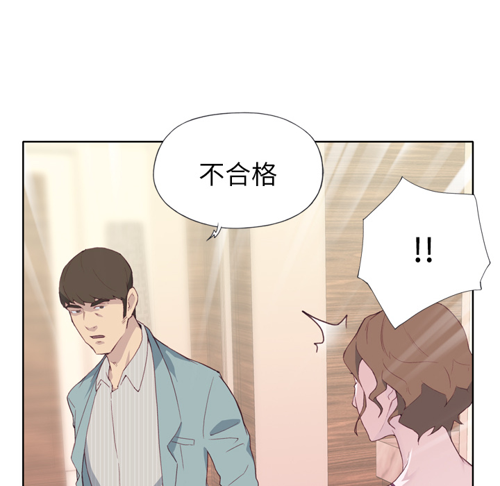 [韩国漫画] 优质女人 剧情,巨乳大奶#[132P]-21