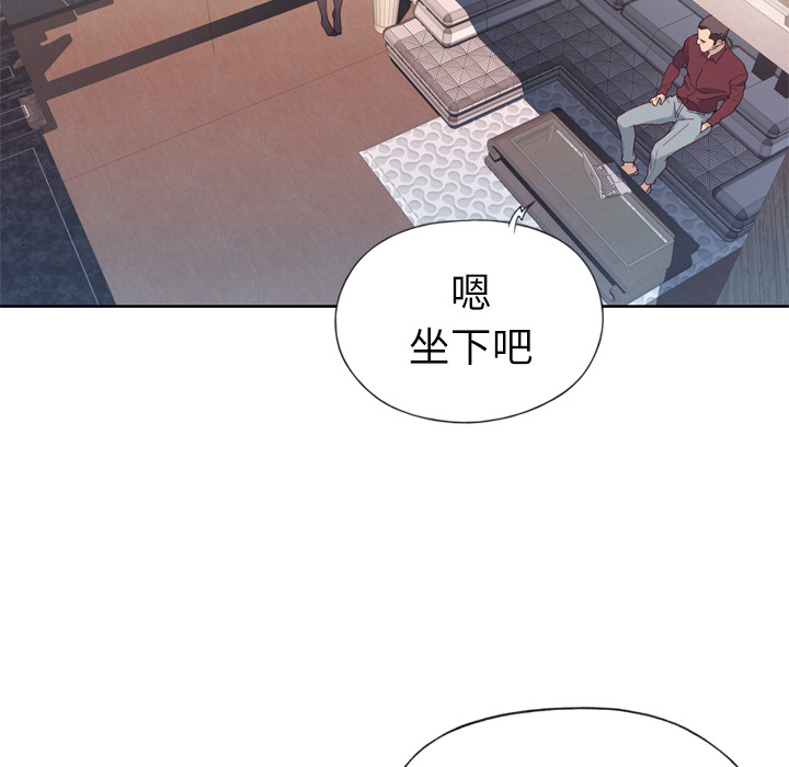 [韩国漫画] 优质女人 剧情,巨乳大奶#[132P]-27