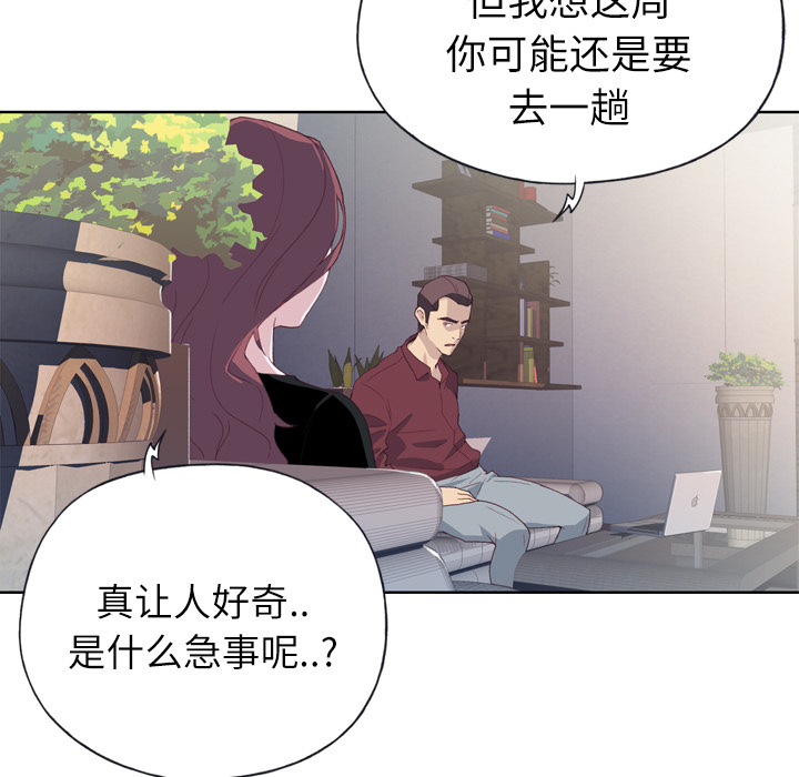 [韩国漫画] 优质女人 剧情,巨乳大奶#[132P]-30