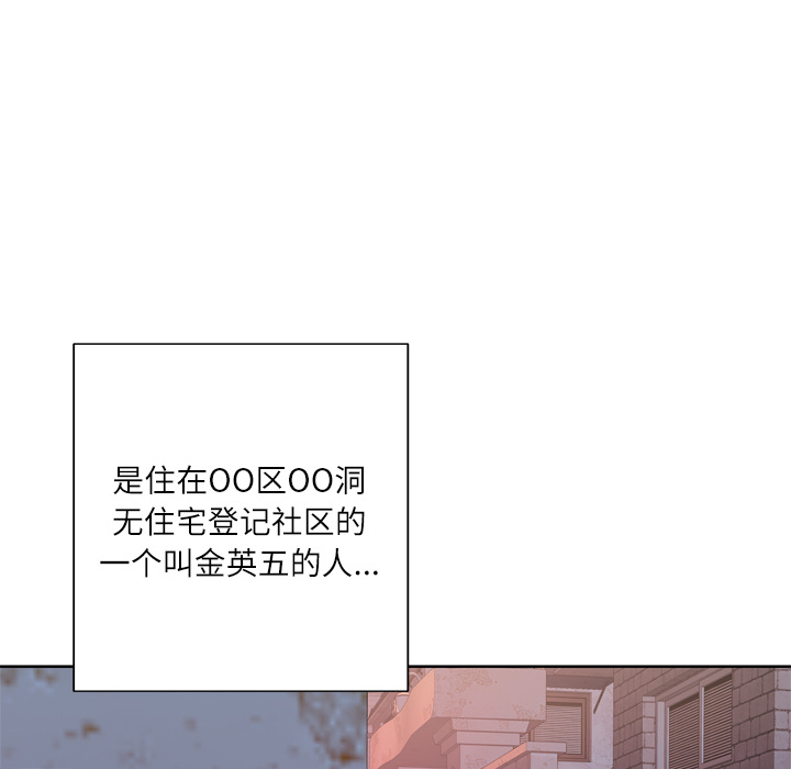 [韩国漫画] 优质女人 剧情,巨乳大奶#[132P]-35