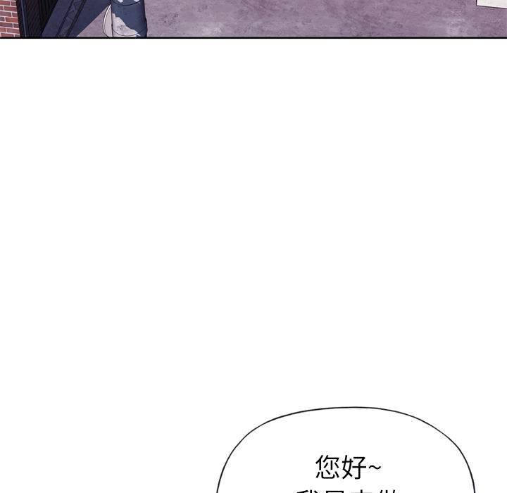 [韩国漫画] 优质女人 剧情,巨乳大奶#[132P]-39