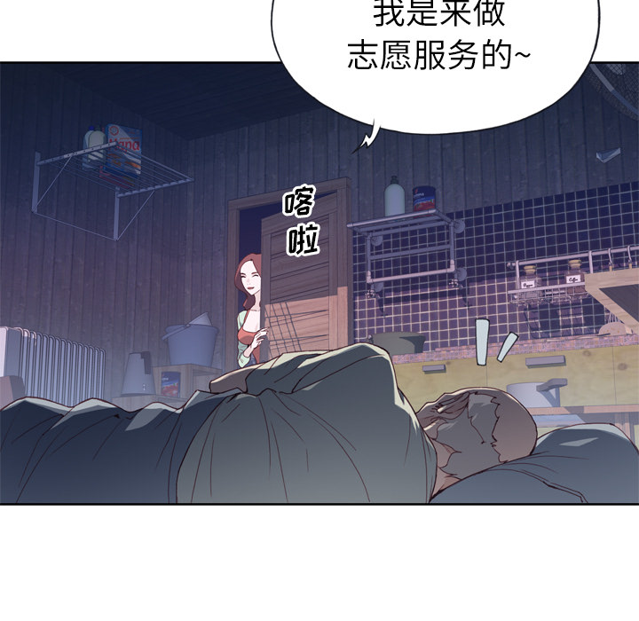 [韩国漫画] 优质女人 剧情,巨乳大奶#[132P]-40