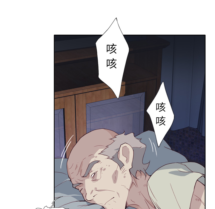[韩国漫画] 优质女人 剧情,巨乳大奶#[132P]-41