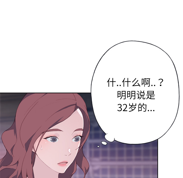 [韩国漫画] 优质女人 剧情,巨乳大奶#[132P]-43