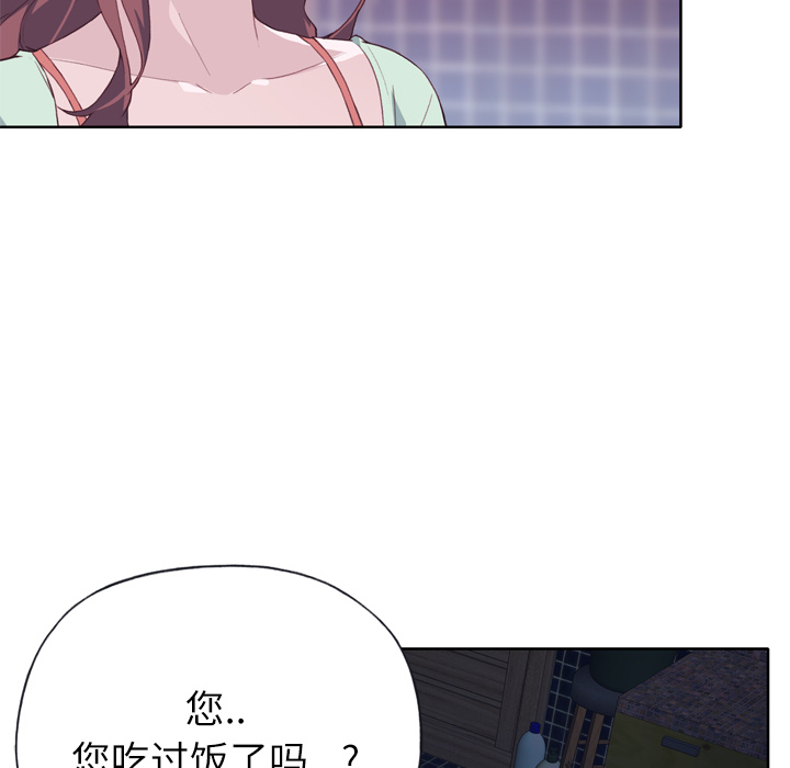 [韩国漫画] 优质女人 剧情,巨乳大奶#[132P]-44