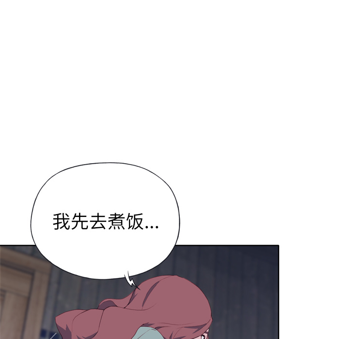[韩国漫画] 优质女人 剧情,巨乳大奶#[132P]-46