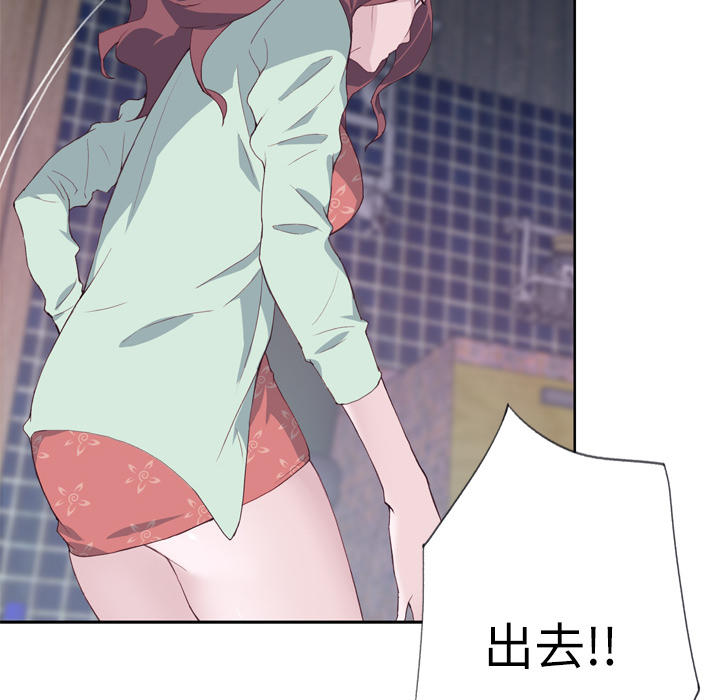 [韩国漫画] 优质女人 剧情,巨乳大奶#[132P]-47