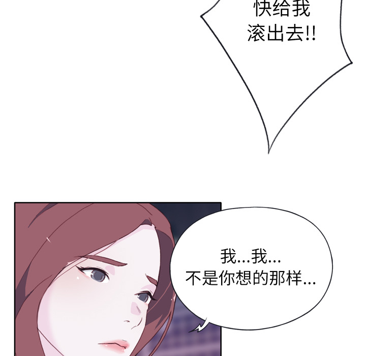 [韩国漫画] 优质女人 剧情,巨乳大奶#[132P]-50