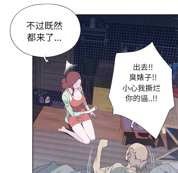 [韩国漫画] 优质女人 剧情,巨乳大奶#[132P]-52