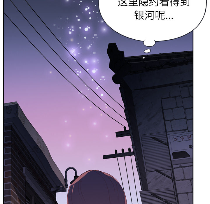 [韩国漫画] 优质女人 剧情,巨乳大奶#[132P]-57