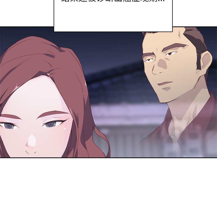 [韩国漫画] 优质女人 剧情,巨乳大奶#[132P]-59
