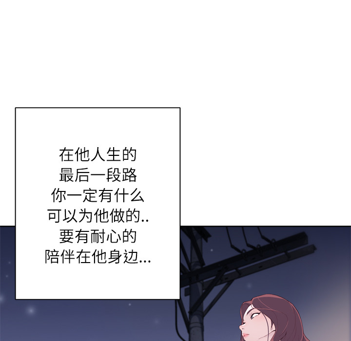 [韩国漫画] 优质女人 剧情,巨乳大奶#[132P]-60