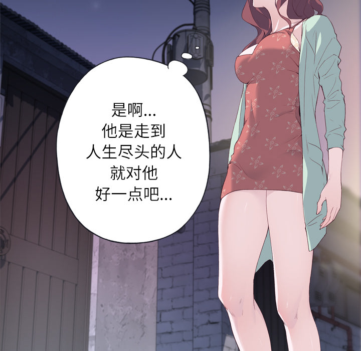[韩国漫画] 优质女人 剧情,巨乳大奶#[132P]-61