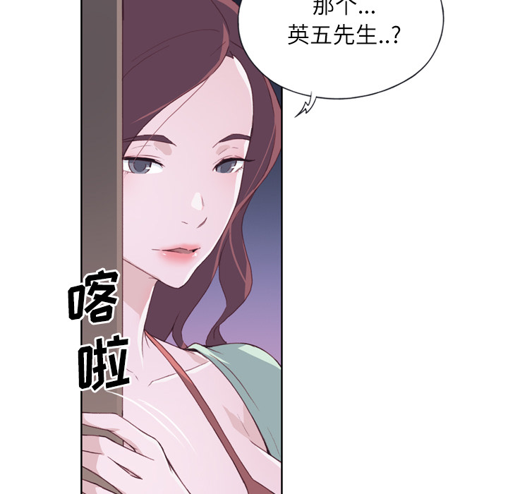 [韩国漫画] 优质女人 剧情,巨乳大奶#[132P]-63