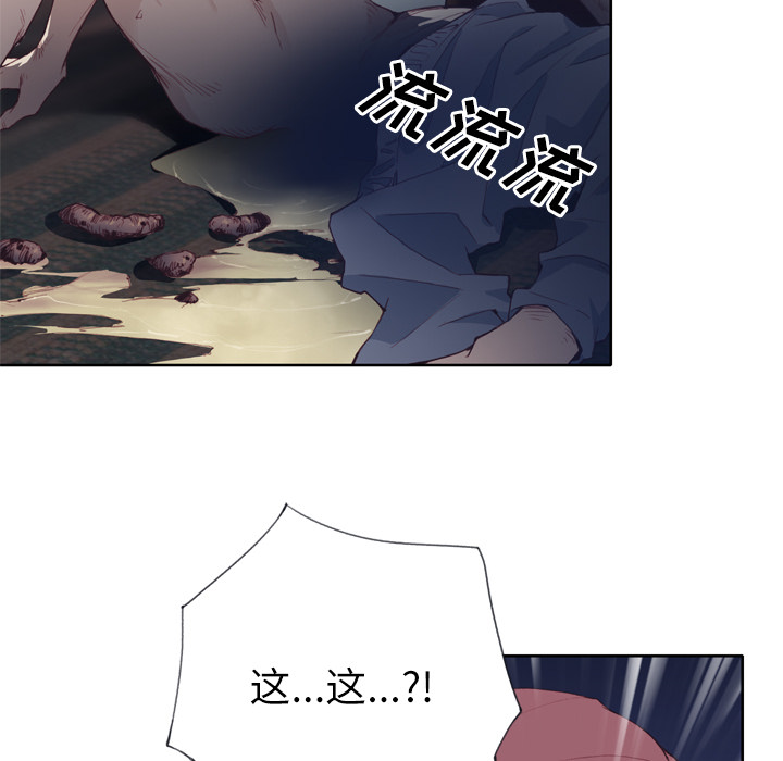[韩国漫画] 优质女人 剧情,巨乳大奶#[132P]-69