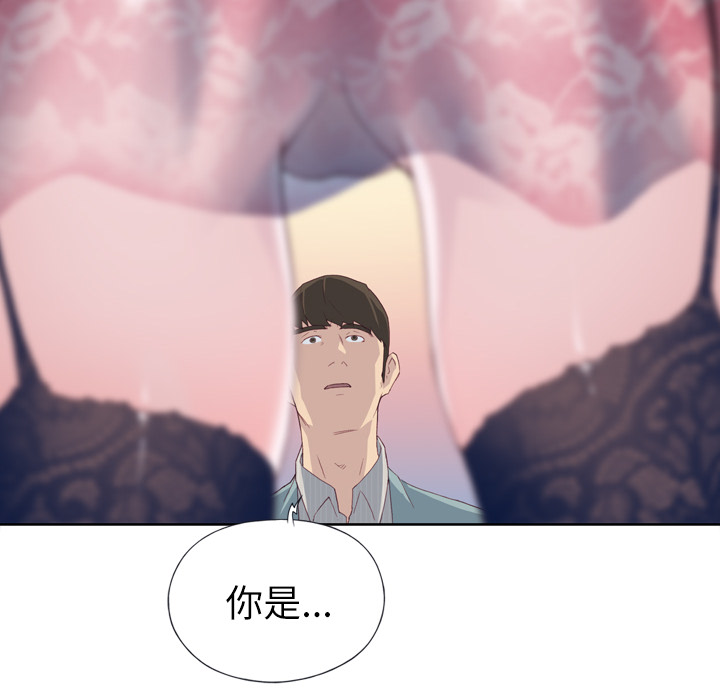 [韩国漫画] 优质女人 剧情,巨乳大奶#[132P]-7