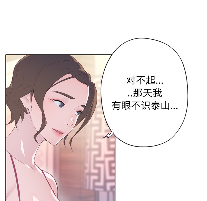 [韩国漫画] 优质女人 剧情,巨乳大奶#[132P]-8
