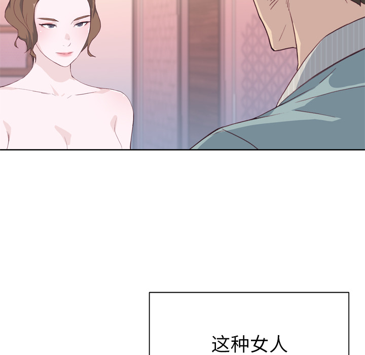 [韩国漫画] 优质女人 剧情,巨乳大奶#[132P]-81