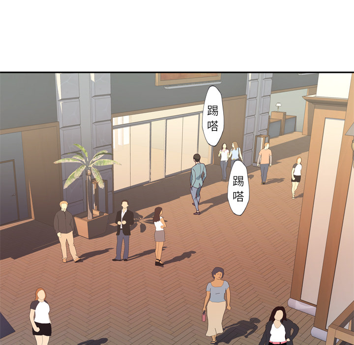 [韩国漫画] 优质女人 剧情,巨乳大奶#[132P]-86