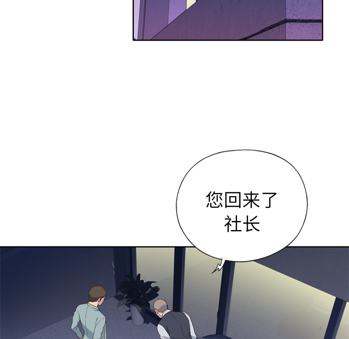 [韩国漫画] 优质女人 剧情,巨乳大奶#[132P]-94
