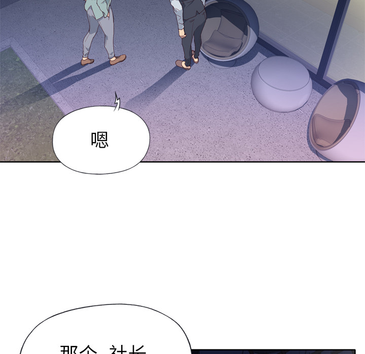 [韩国漫画] 优质女人 剧情,巨乳大奶#[132P]-95