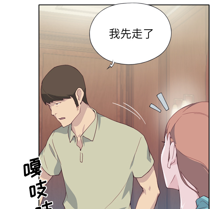 [韩国漫画] 优质女人 剧情,巨乳大奶#[127P]-107