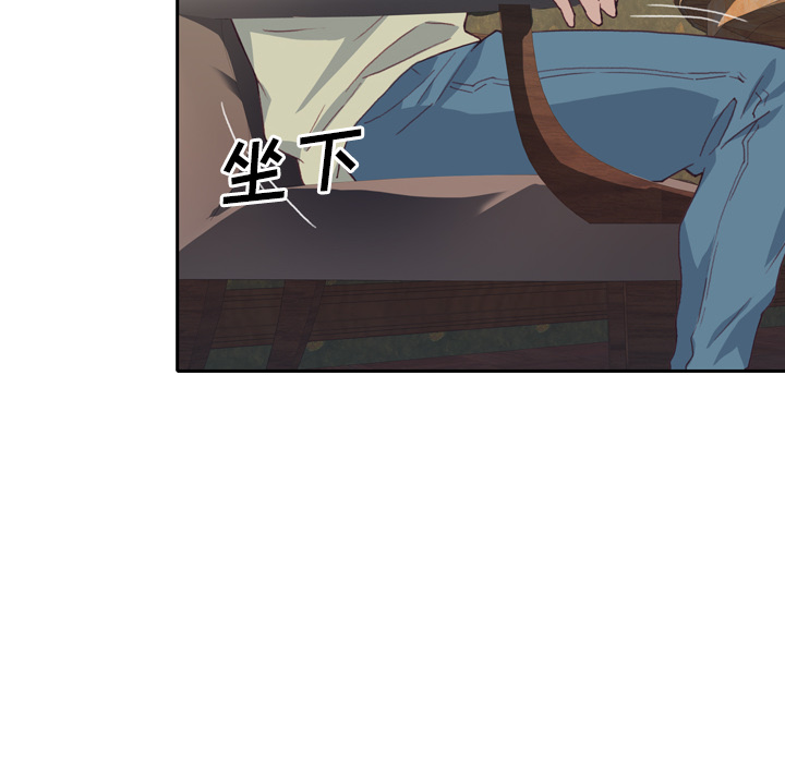 [韩国漫画] 优质女人 剧情,巨乳大奶#[127P]-117
