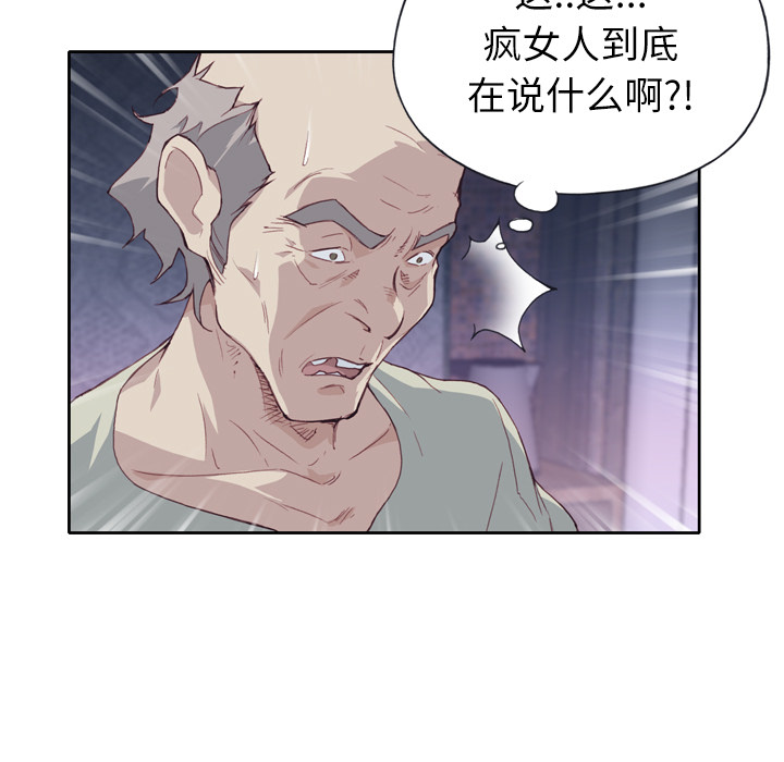 [韩国漫画] 优质女人 剧情,巨乳大奶#[127P]-12